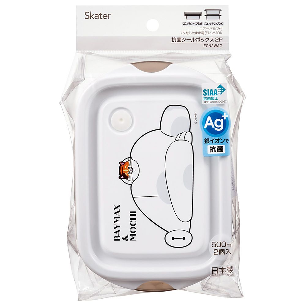 スケーター　抗菌シールボックスＭ２Ｐ  ベイマックス＆モチ／FCN2WAG_677724