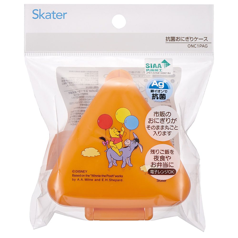 スケーター　抗菌おにぎりケース  レトロ　くまのプー／ONC1PAG_677939