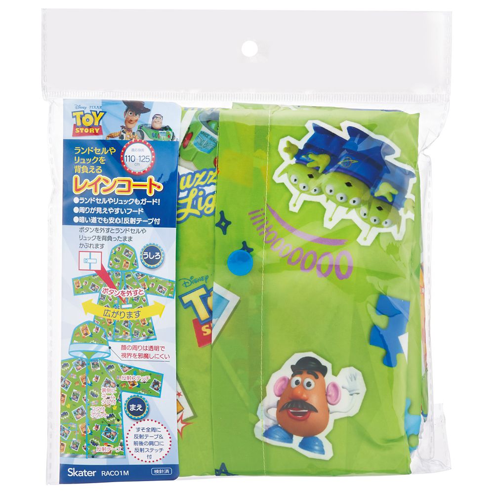 スケーター　リュック・ランドセルが背負  トイストーリー／RACO1M_677991