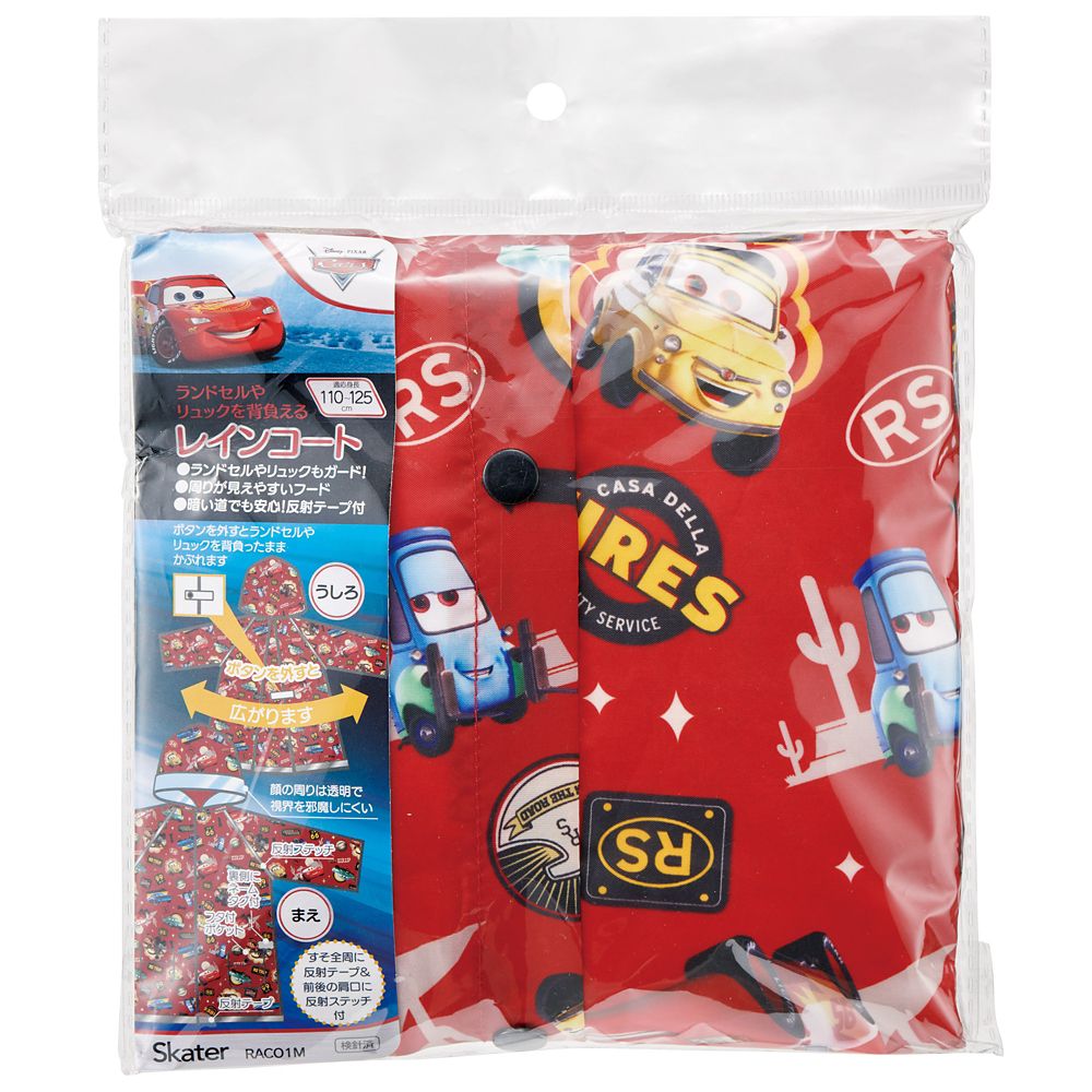 スケーター　リュック・ランドセルが背負  カーズ／RACO1M_678004