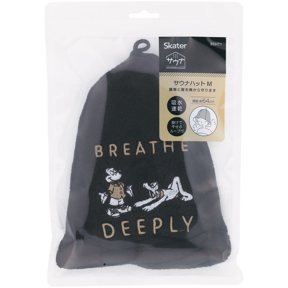 スケーター　サウナハット  ミッキー＆フレンズ／BSHT1_678943