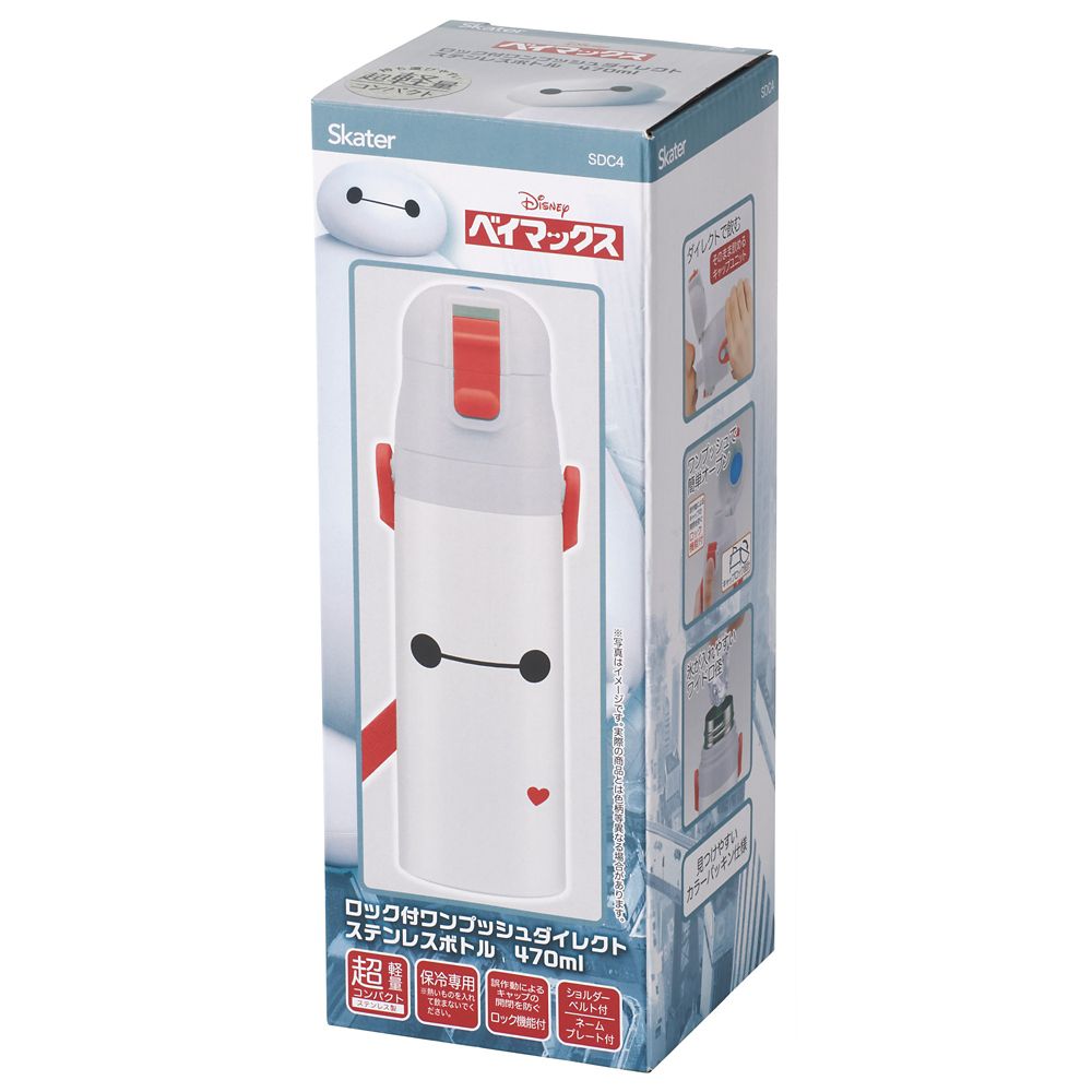 スケーター　超軽量ダイレクトボトル  ベイマックス２５／SDC4_685231