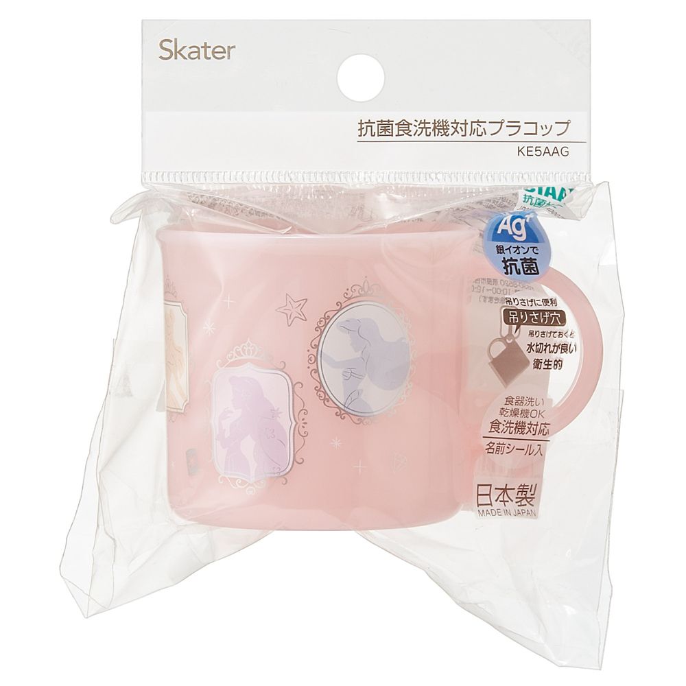スケーター　抗菌食洗機対応プラコップ  プリンセスシルエット／KE5AAG_686085