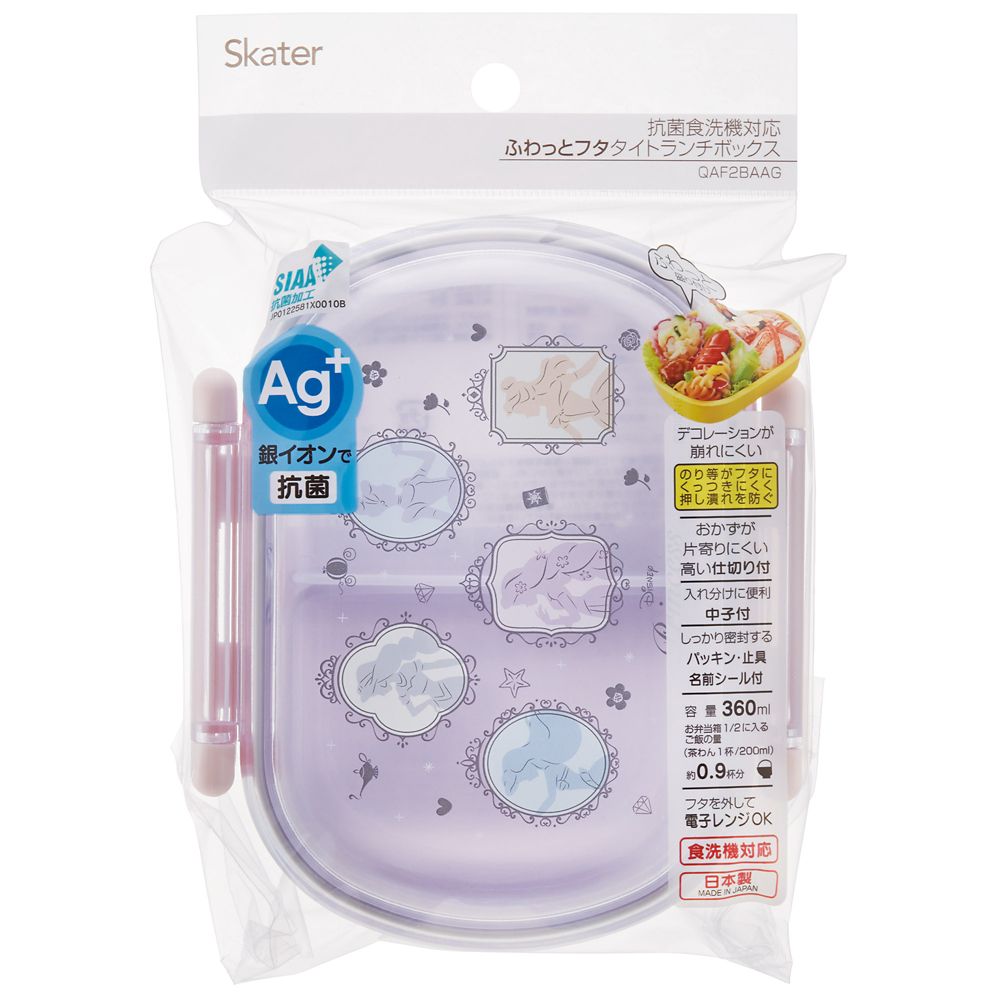 スケーター　抗菌ふわっとタイトラン  プリンセスシルエット／QAF2BAAG_686092