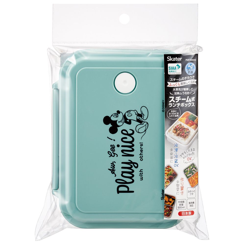 スケーター　スチーム式ランチＢＯＸ  ミッキーマウス／PMF4SMAG_686917