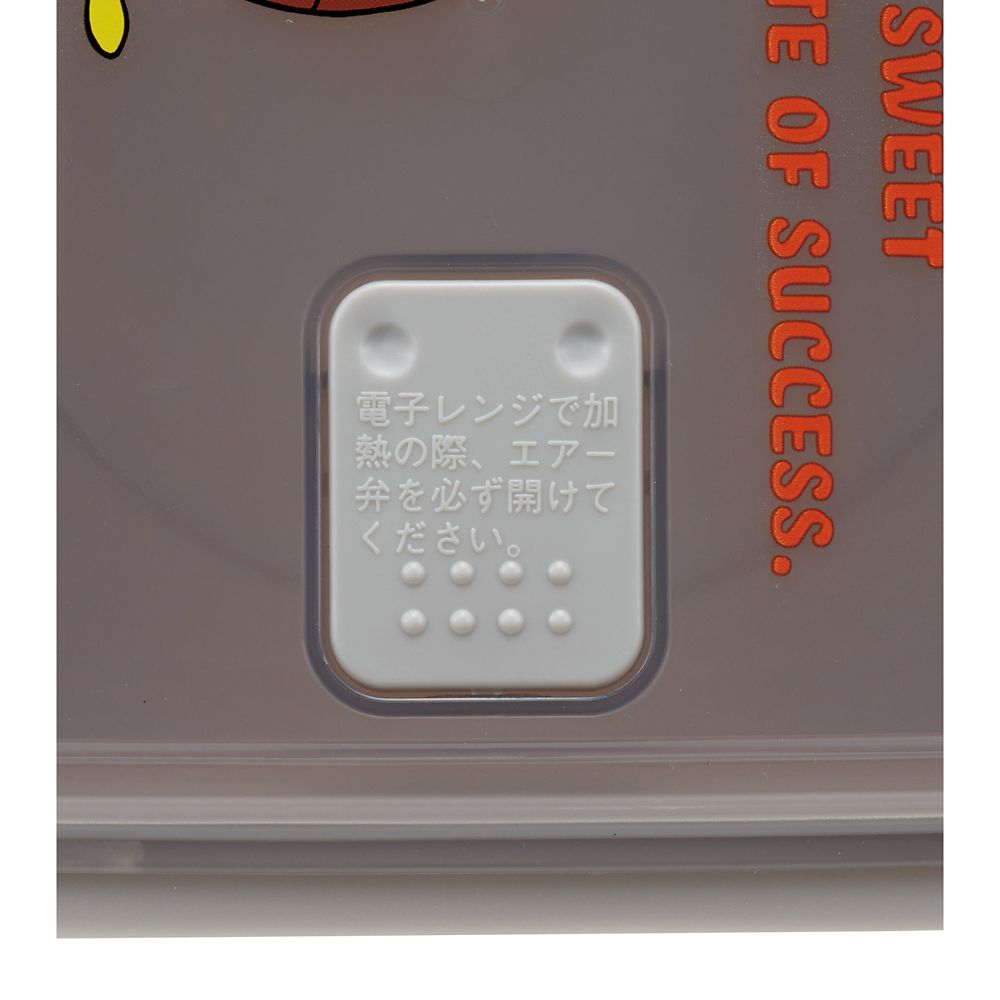 スケーター　フレンチトーストメーカー  くまのプーさん ファニーフェイス／UDY1T_687402