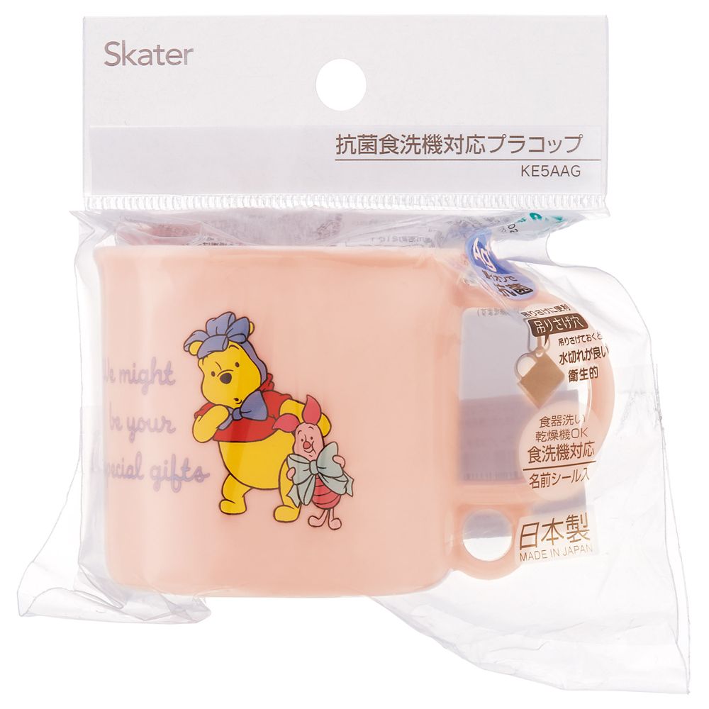 スケーター　抗菌食洗機対応プラコップ  くまのプーさん　コスチューム／KE5AAG_687532