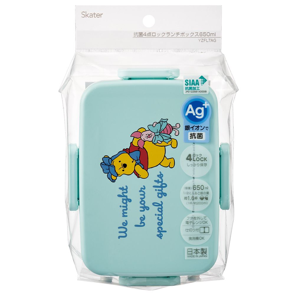 スケーター　抗菌４点ロックランチ  くまのプーさん　コスチューム／YZFL7AG_687600