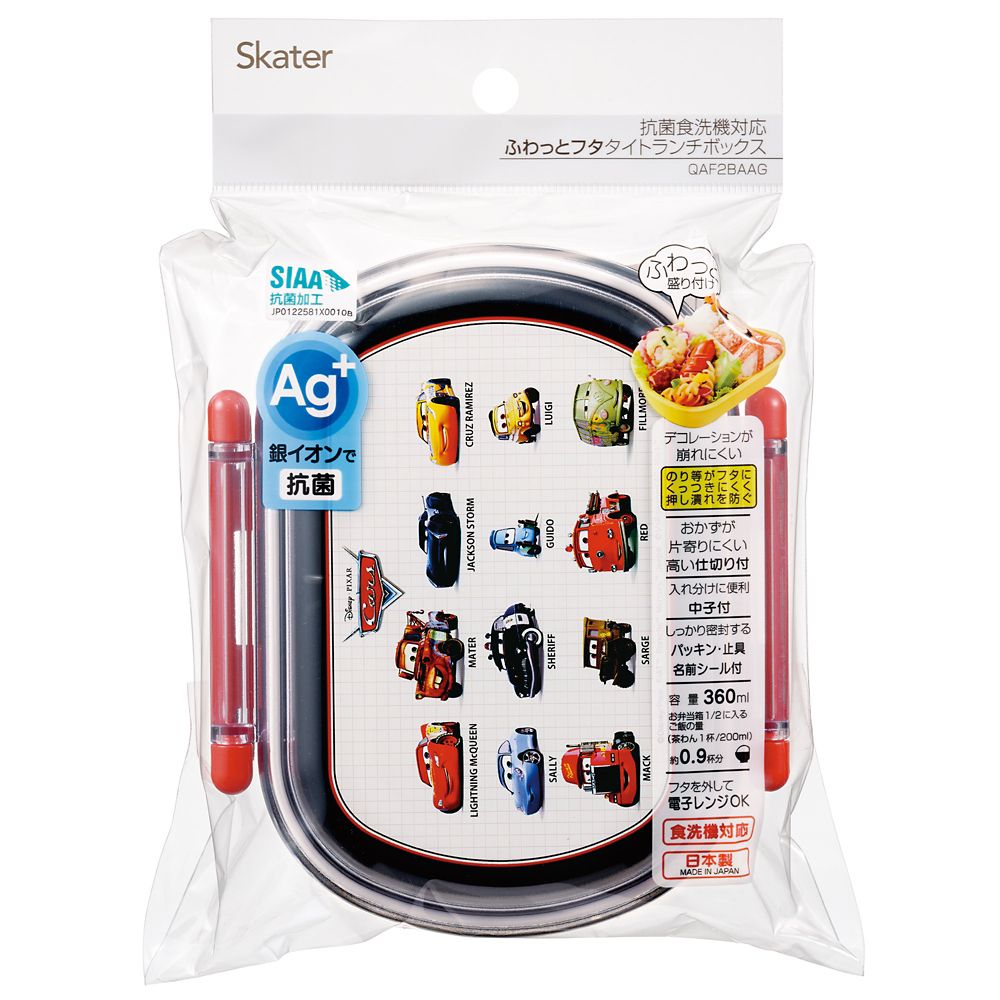 スケーター　抗菌ふわっとタイトラン  カーズ２５／QAF2BAAG_689130