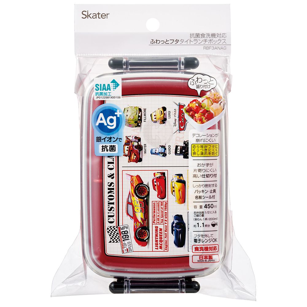 スケーター　抗菌ふわっとタイトラン  カーズ２５／RBF3ANAG_689147