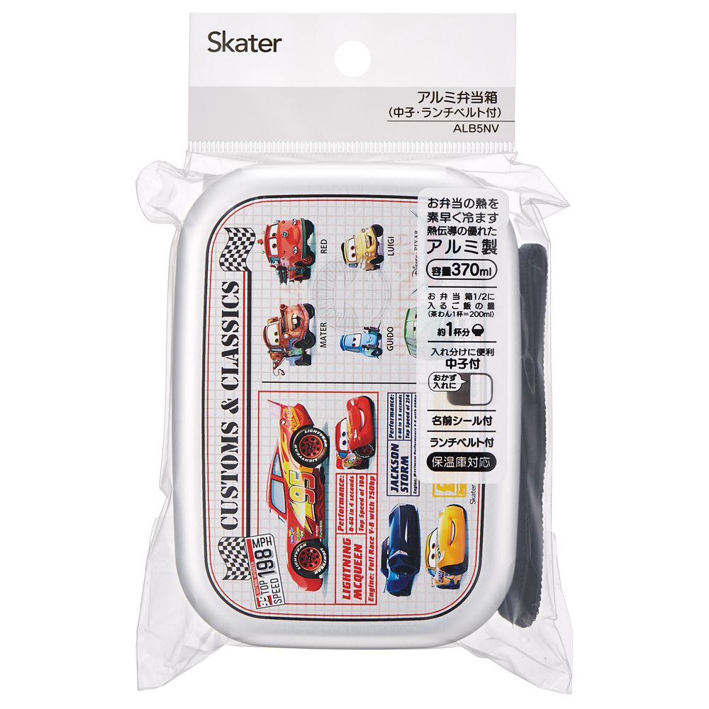 スケーター　アルミ弁当箱  カーズ２５／ALB5NV_689154
