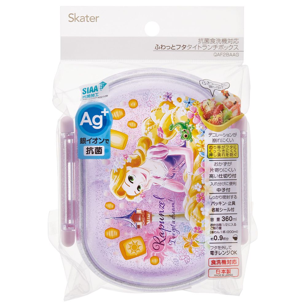 スケーター　抗菌ふわっとタイトラン  ラプンツェル２５／QAF2BAAG_689284