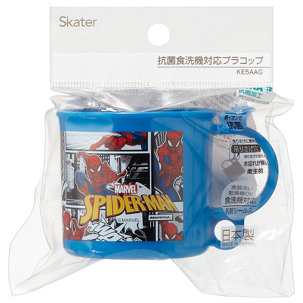 スケーター　抗菌食洗機対応プラコップ  スパイダーマン２５／KE5AAG_689420