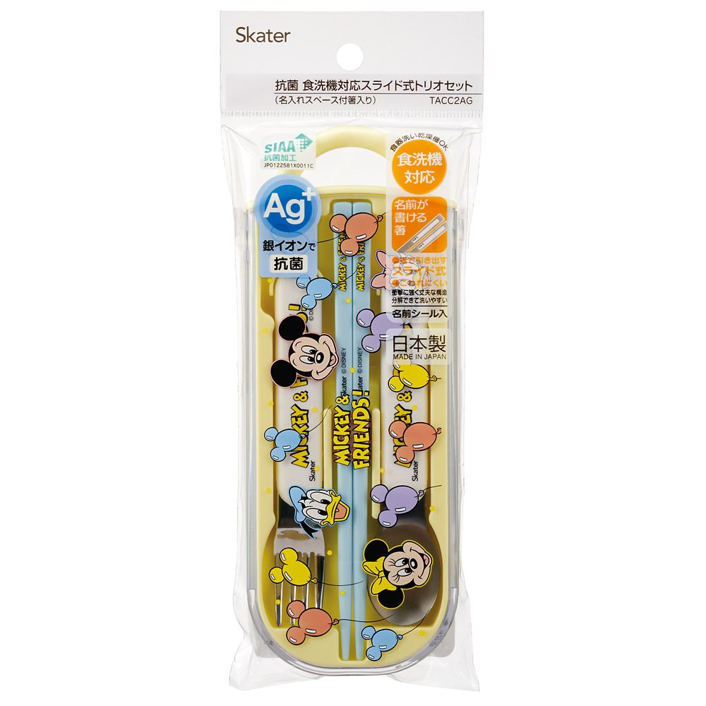 スケーター　抗菌食洗対応トリオセット  ミッキー＆フレンズ 風船／TACC2AG_689482