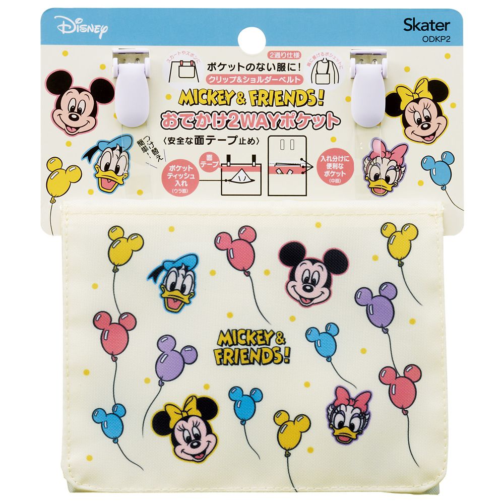 スケーター　おでかけ２ＷＡＹポケット  ミッキー＆フレンズ 風船／ODKP2_689567