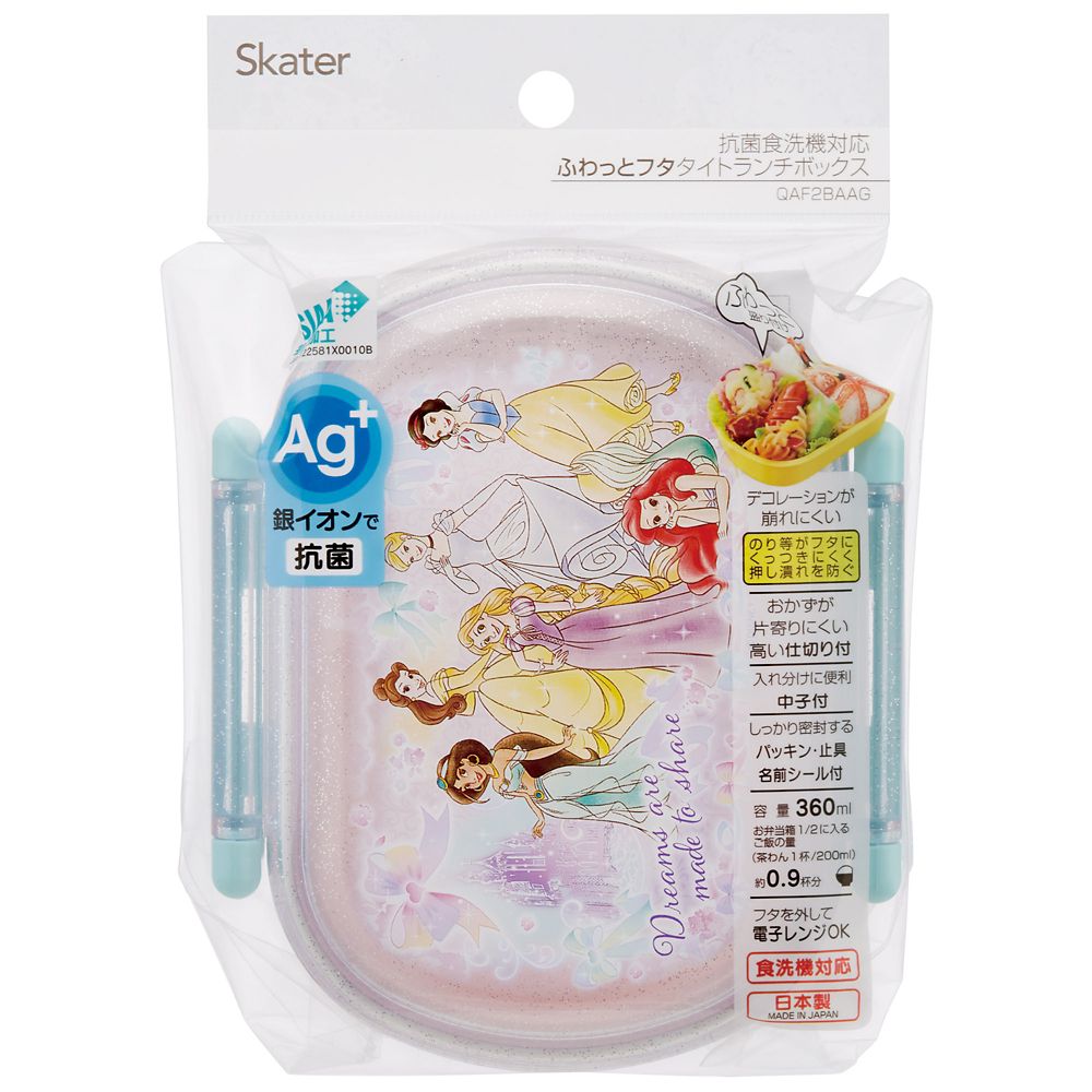 スケーター　抗菌ふわっとタイトラン  プリンセス２５／QAF2BAAG_689963