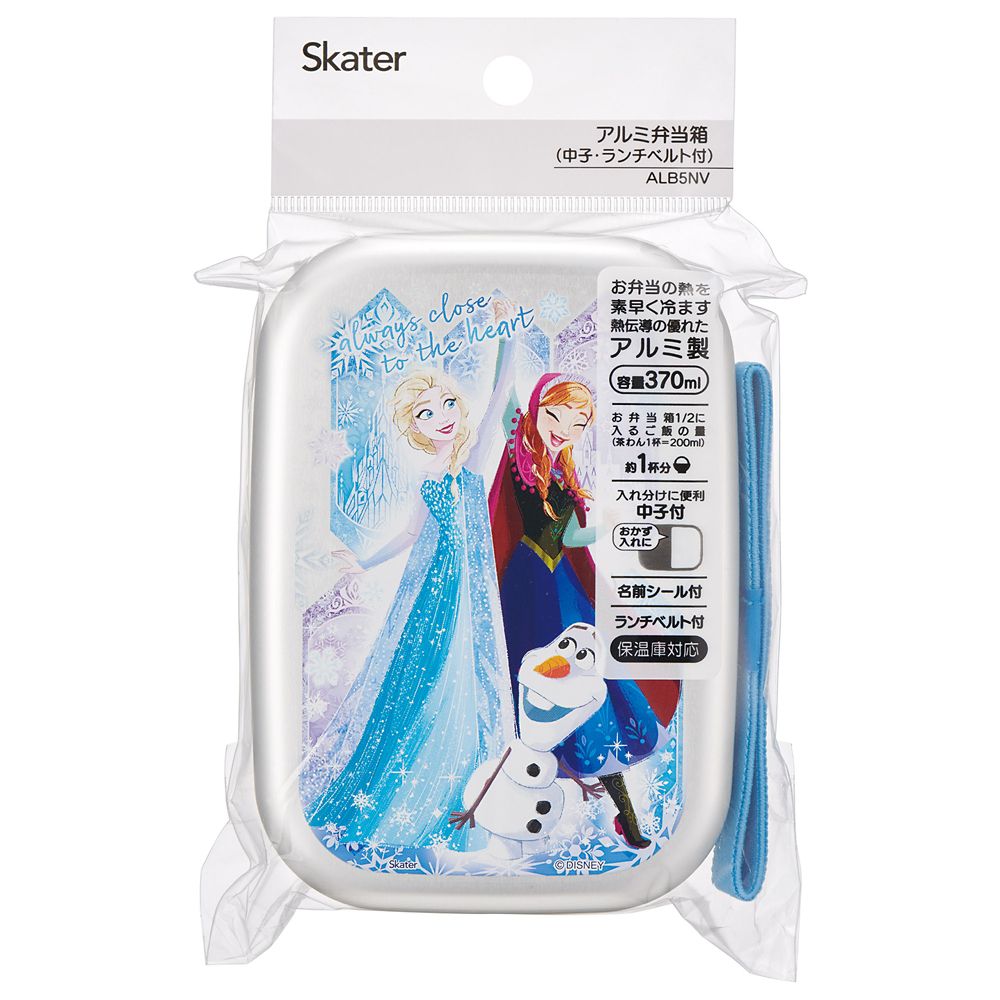スケーター　アルミ弁当箱  アナと雪の女王２５／ALB5NV_690211