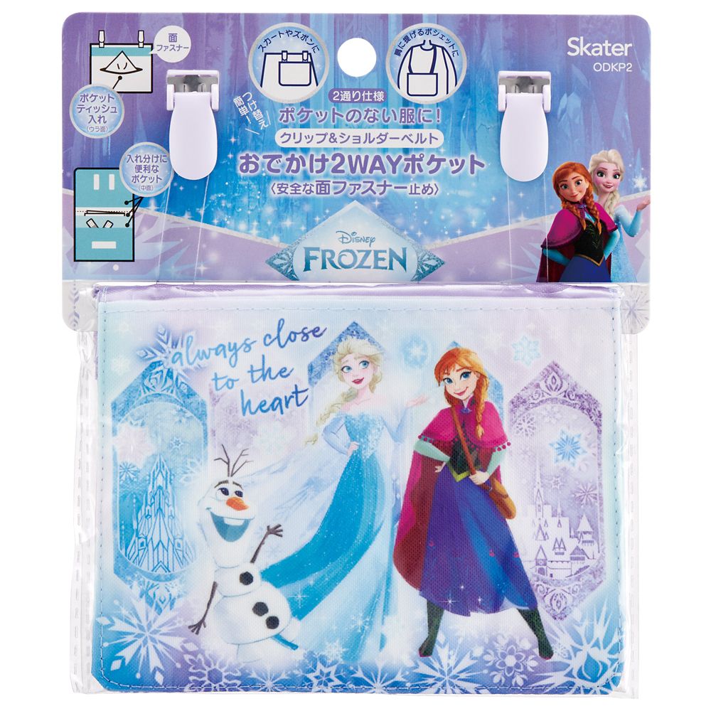 おでかけポケット　２ＷＡＹタイプ  アナと雪の女王２５／ODKP2_690327／スケーター