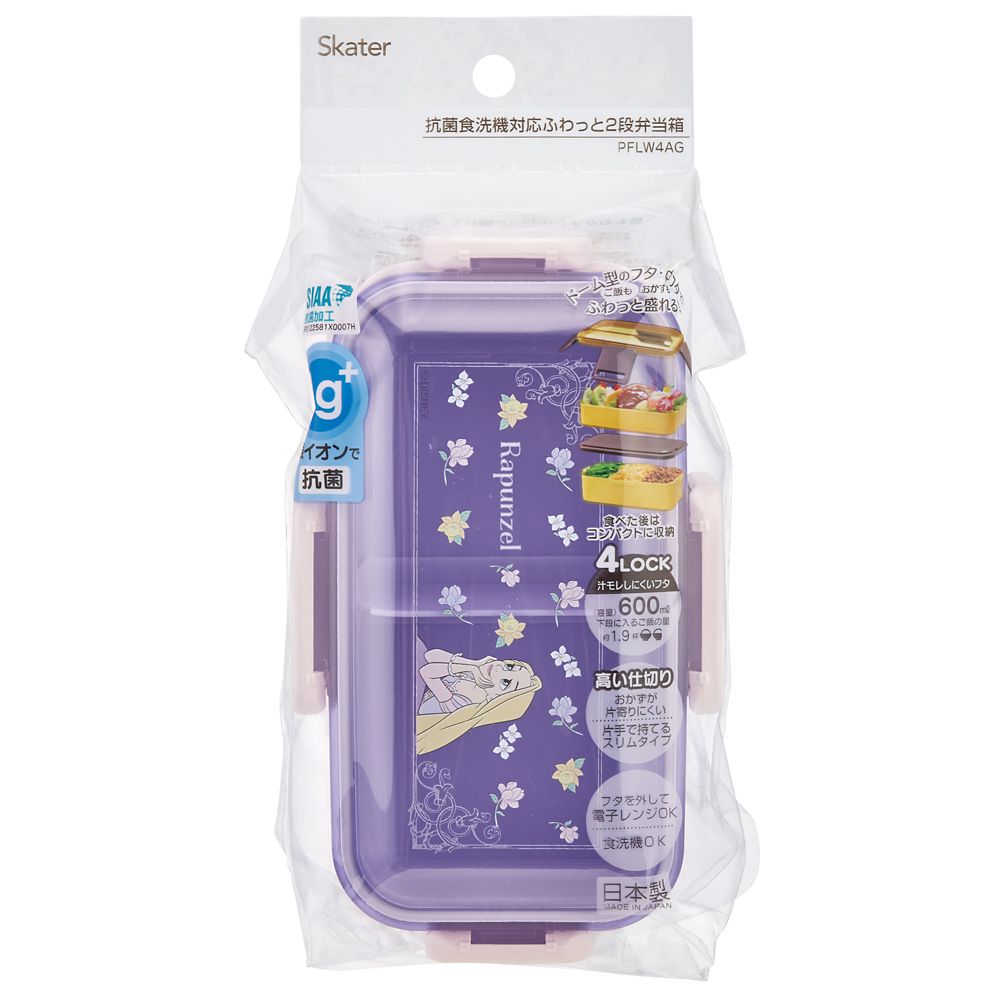 スケーター　抗菌２段ふわっと弁当箱  ラプンツェルフラワー／PFLW4AG_691102