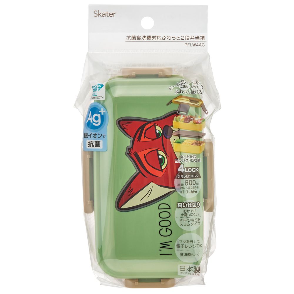 スケーター　抗菌２段ふわっと弁当箱  ズートピア／ニック／PFLW4AG_693045