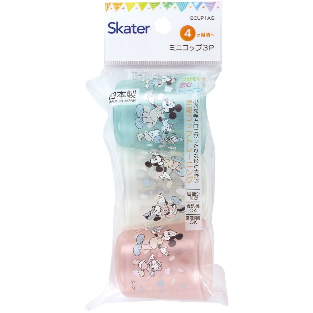 ミニコップ３Ｐ  ミッキー＆フレンズ　レトロ／BCUP1AG_697302／スケーター