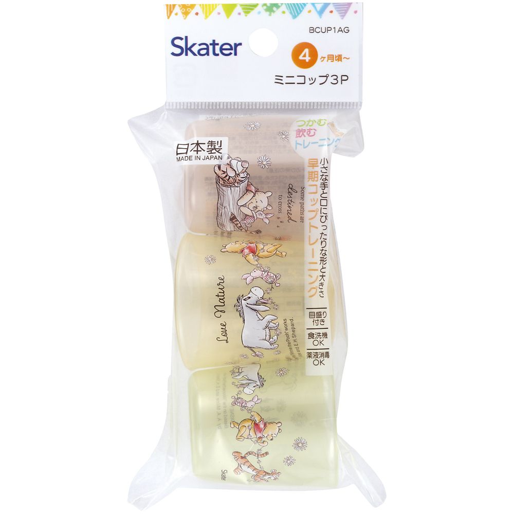 ミニコップ３Ｐ  くまのプーさん ピクニック／BCUP1AG_697319／スケーター