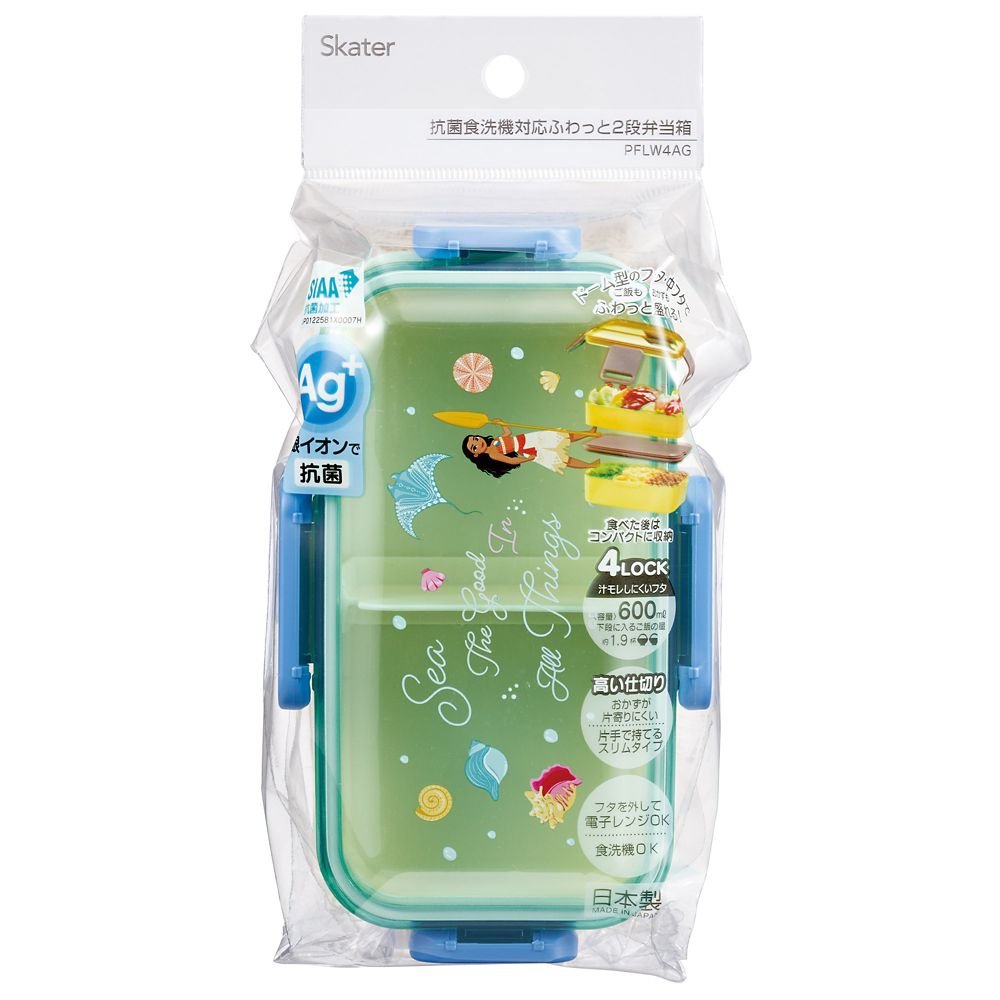 スケーター　抗菌２段ふわっと弁当箱  モアナ／PFLW4AG_697470