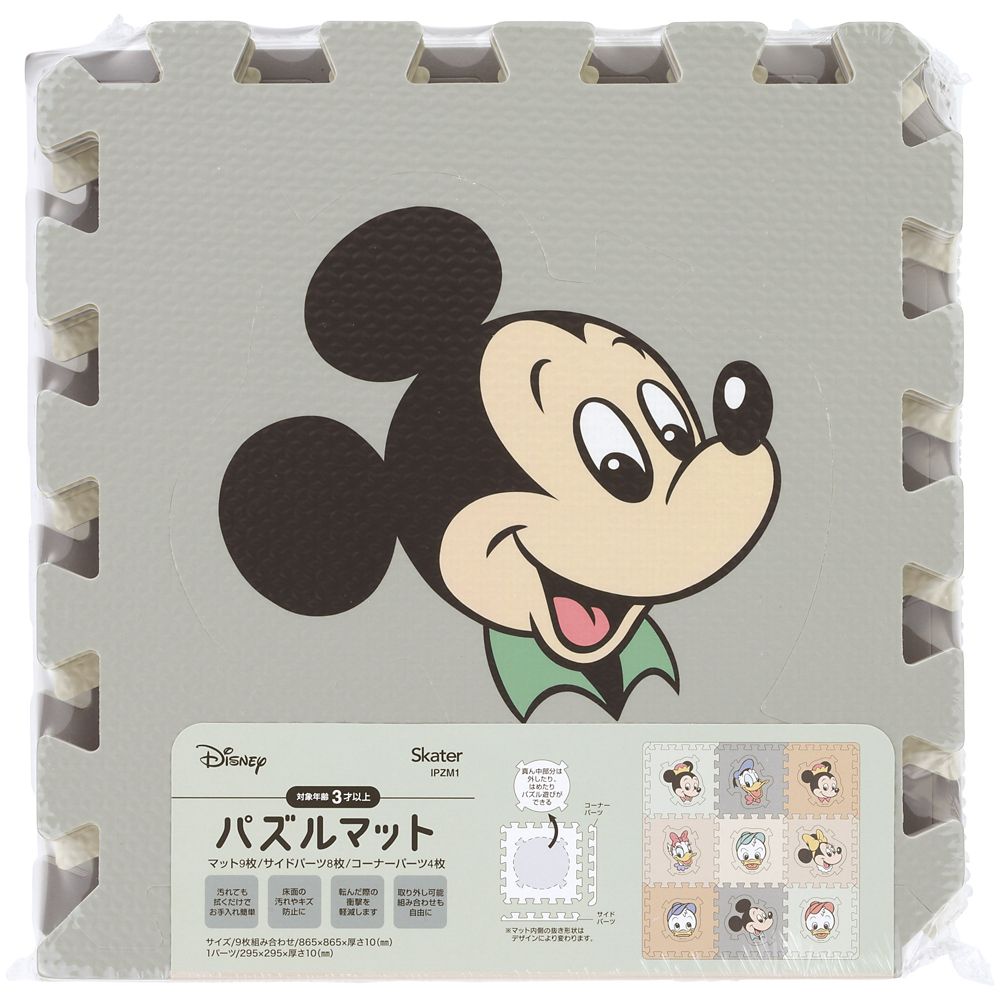 パズルマット  ミッキー＆フレンズ／IPZM1_697616／スケーター