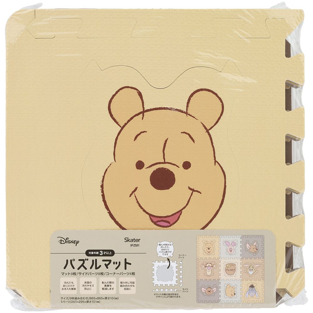 パズルマット  くまのプーさん／IPZM1_697623／スケーター