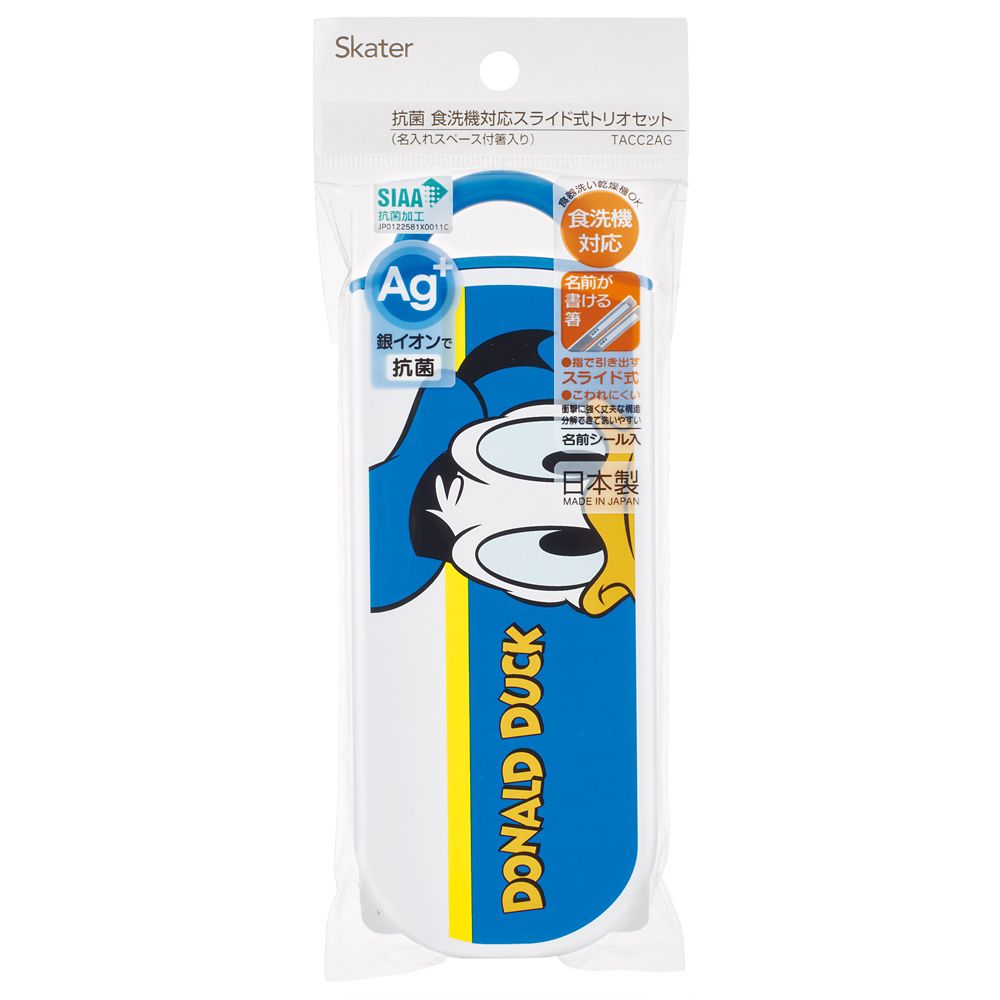 スケーター　抗菌食洗対応トリオセット  ドナルドダック／TACC2AG_697654