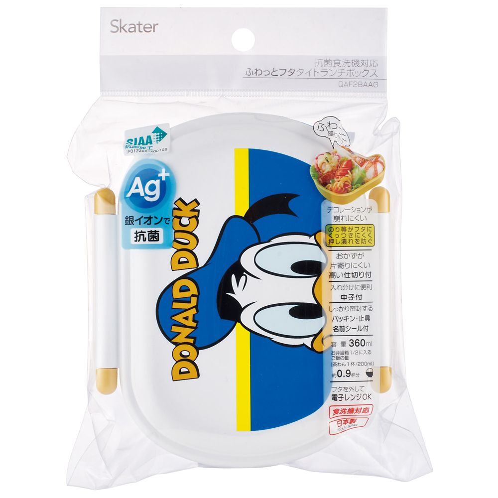 スケーター　抗菌ふわっとタイトラン  ドナルドダック／QAF2BAAG_697678