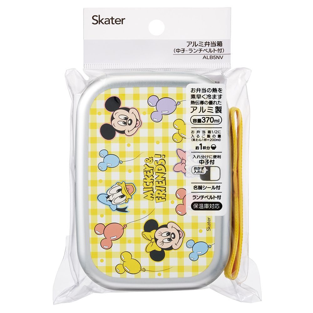 スケーター　アルミ弁当箱  ミッキー＆フレンズ 風船／ALB5NV_698132