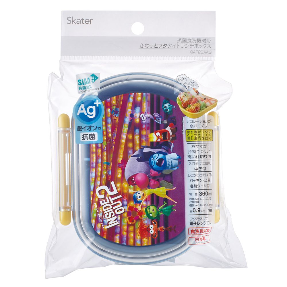 スケーター　抗菌ふわっとタイトラン  インサイド・ヘッド２／QAF2BAAG_701566