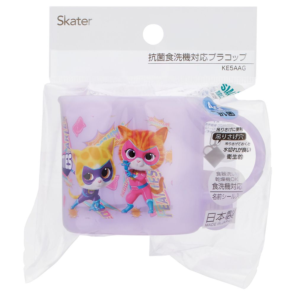 スケーター(Skater) お弁当 プラコップ 200ml 子供用 抗菌 食洗機対応 日本製 スーパーキティ KE5AAG_71172