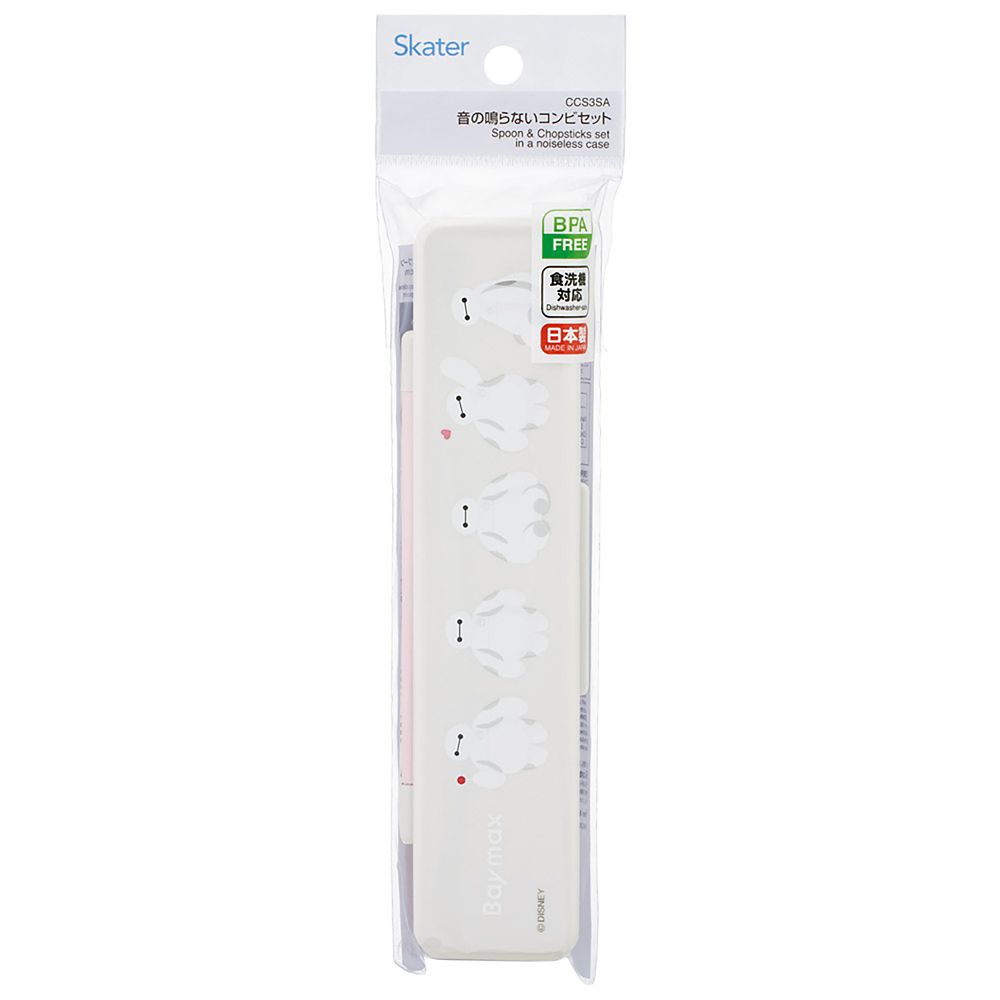 コンビセット 箸 スプーン セット 18cm 日本製 ベイマックス sweet スケーター CCS3SA_71611