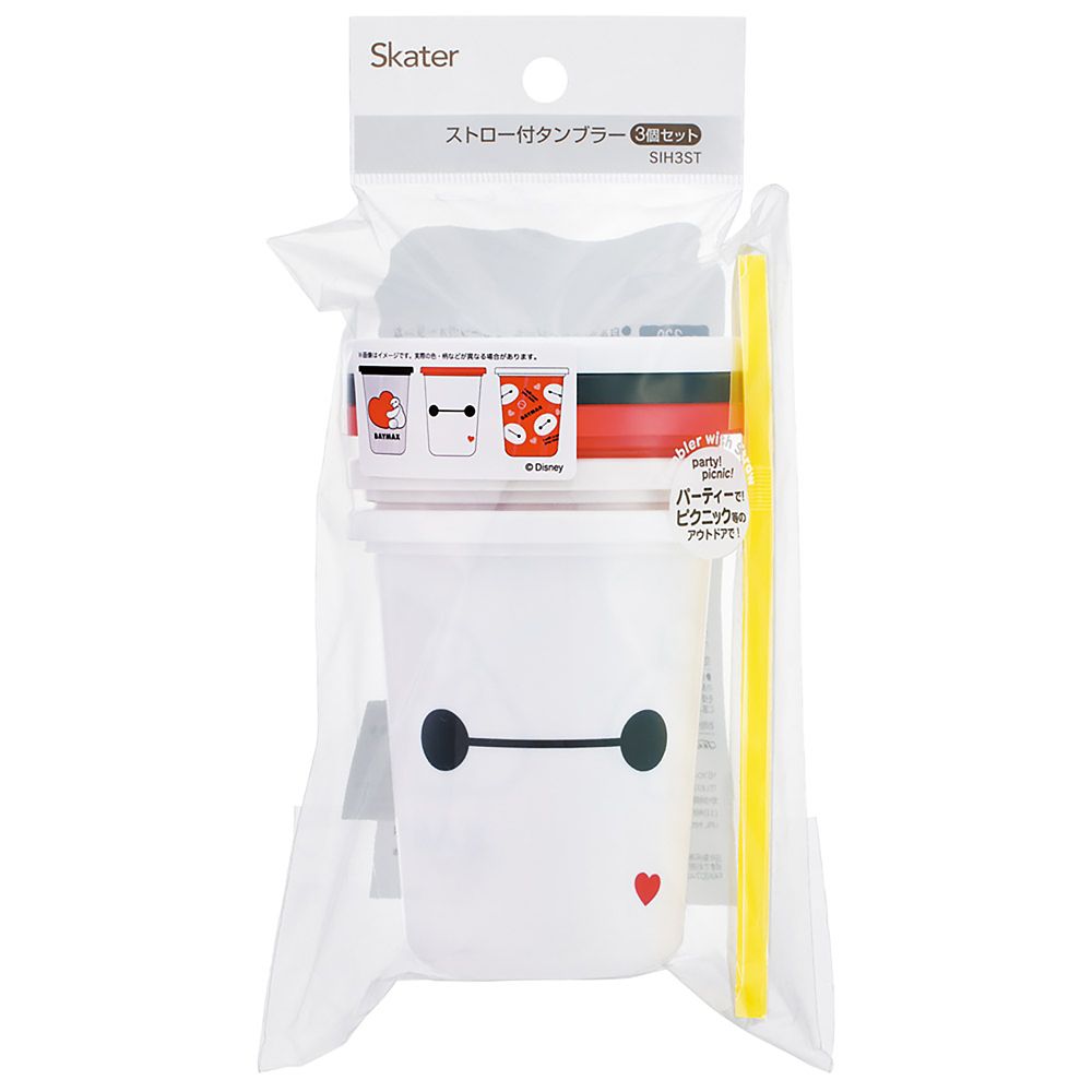 ストロー付 タンブラー 320ml 3個 セット 日本製 ベイマックス スケーター SIH3ST_71682