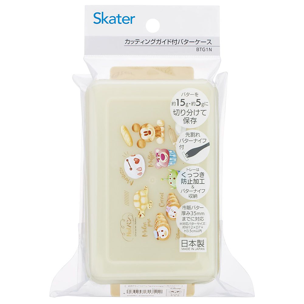 カッティング付 バターケース 保存容器 バターディッシュ ガイド付 Nuiパン BTG1N_71751