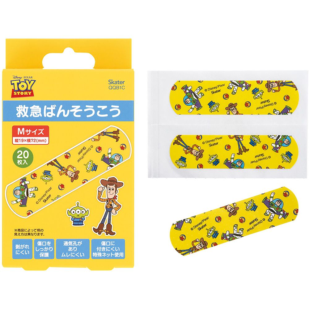 救急 ばんそうこう 絆創膏 Mサイズ 20枚 トイ・ストーリー 男の子 スケーター QQB1C_71845