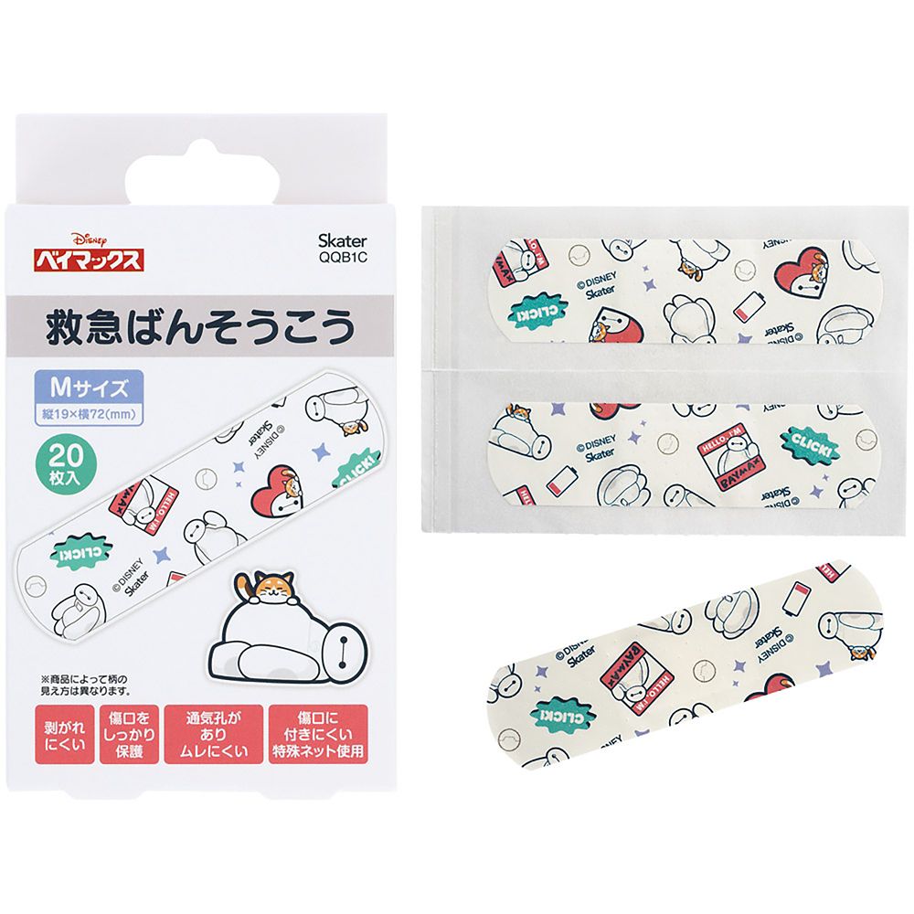 救急 ばんそうこう 絆創膏 Mサイズ 20枚 ベイマックス スケーター QQB1C_71846