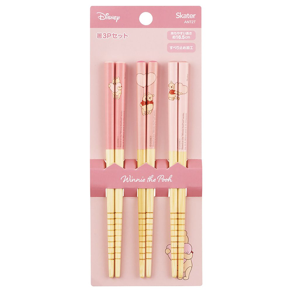 竹箸 箸 16.5cm 3膳組 くまのプーさん HUG&HEART スケーター ANT2T_71850