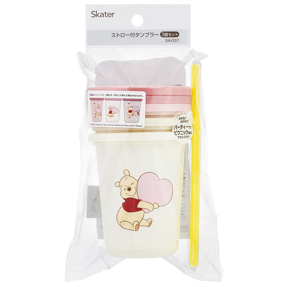 ストロー付 タンブラー 320ml 3個 セット 日本製 くまのプーさん HUG&HEART スケーター SIH3ST_71855