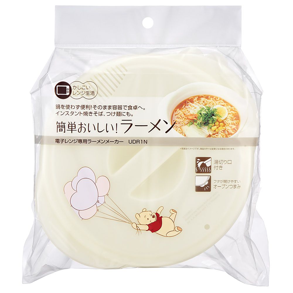 電子レンジ調理用品 即席 ラーメンメーカー 湯切り口付 1.2L 日本製 くまのプーさん HUG&HEART スケーター UDR1N_71859