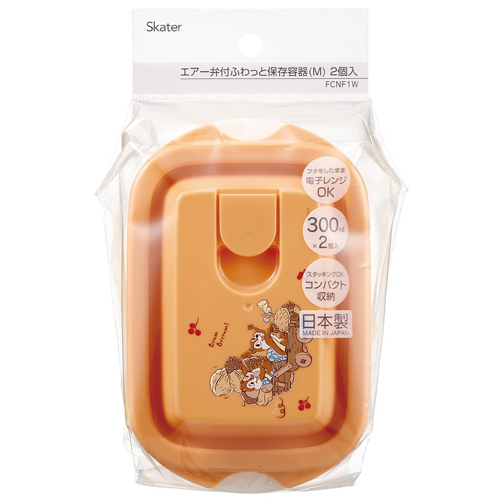 エアーバブル ふわっと 保存容器 シール容器 300ml 2個 セット チップ＆デール AUTUMN スケーター FCNF1W_71873