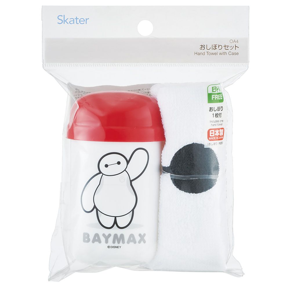 おしぼりセット おしぼり ケース付 日本製 ベイマックス 26 スケーター OA4_71989