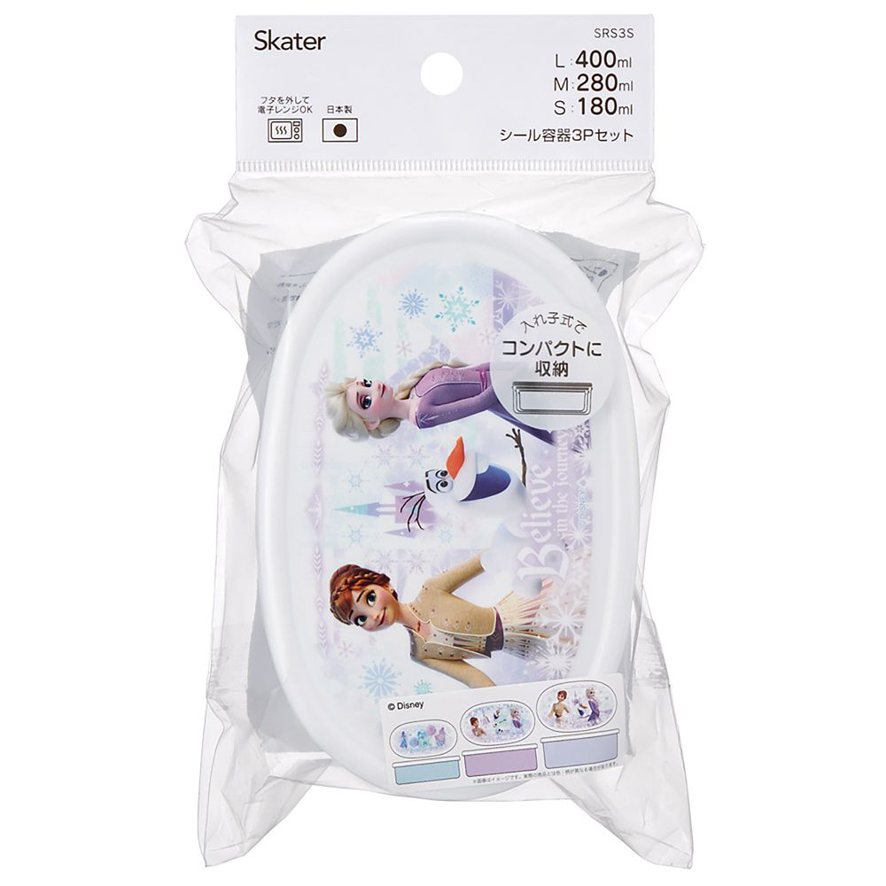シール容器 保存容器 3個セット 弁当箱 ランチボックス 日本製 アナと雪の女王 26 女の子 スケーター SRS3S_72149