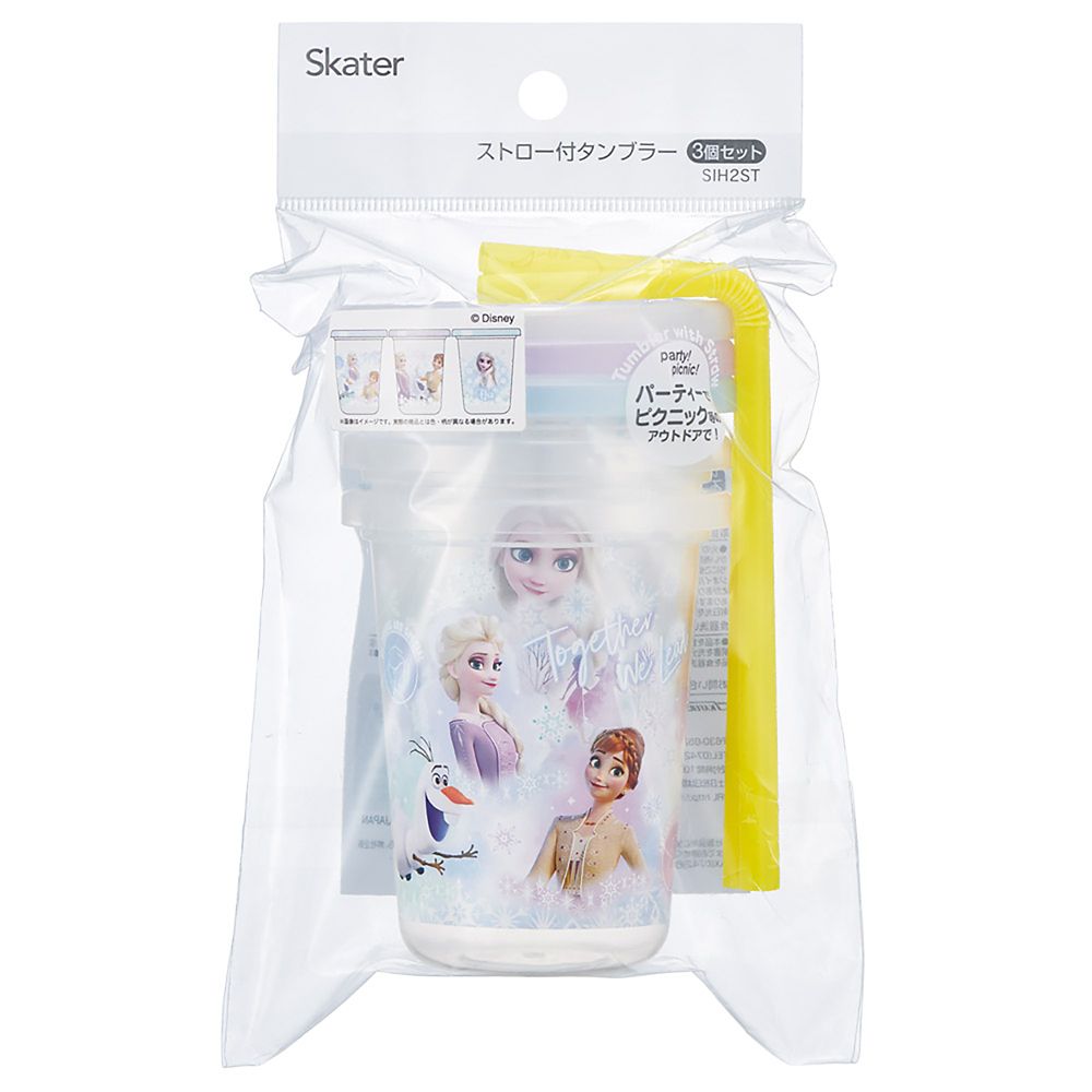 ストロー付 タンブラー 230ml 3個 セット 日本製 アナと雪の女王 26 女の子 スケーター SIH2ST_72156