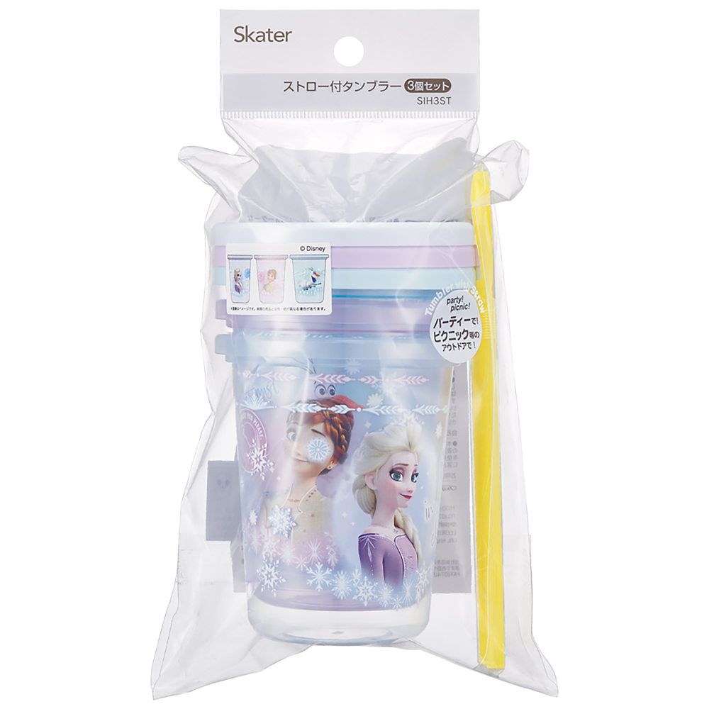 ストロー付 タンブラー 320ml 3個 セット 日本製 アナと雪の女王 26 女の子 スケーター_SIH3ST_72157