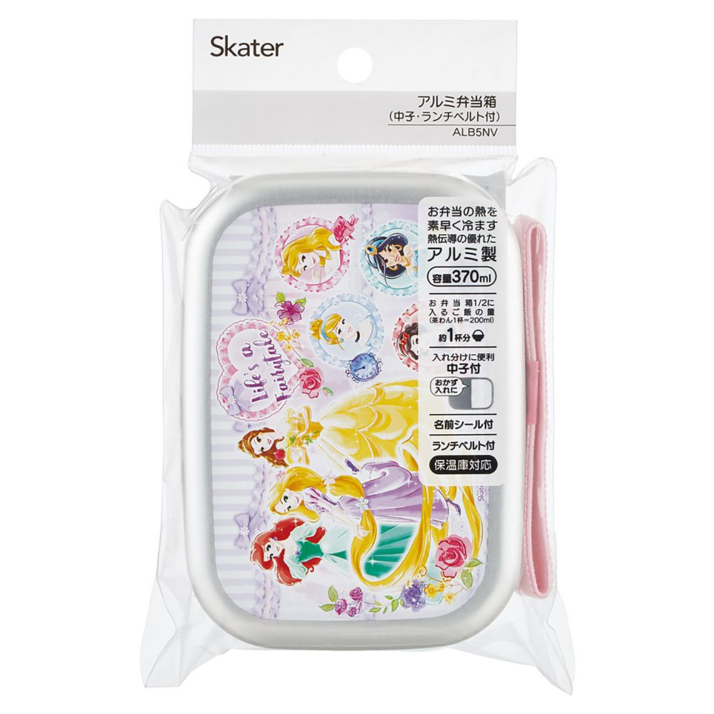 弁当箱 アルミ ランチボックス 子供用 370ml 保温庫対応 ランチベルト付 日本製 ディズニープリンセス 26 女の子 スケーター ALB5NV_72170