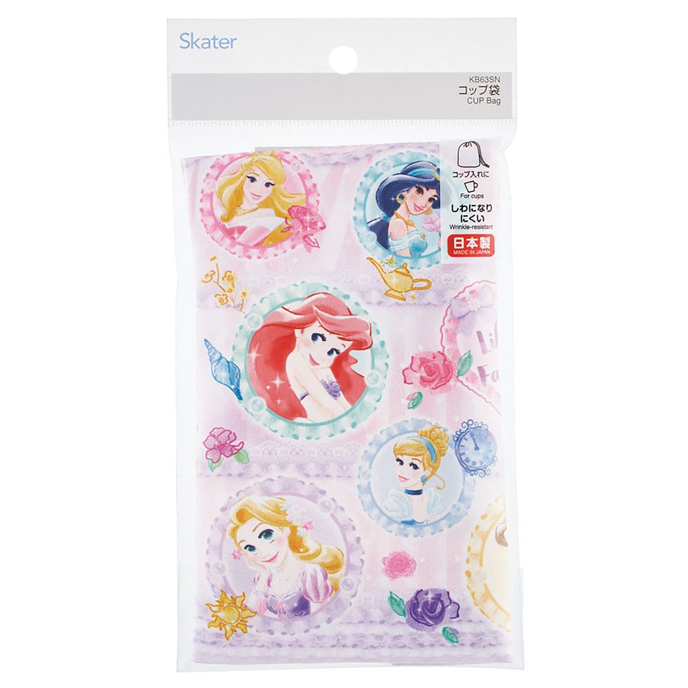 子供用 コップ袋 巾着 袋 日本製 ディズニープリンセス 26 女の子 スケーター KB63SN_72175