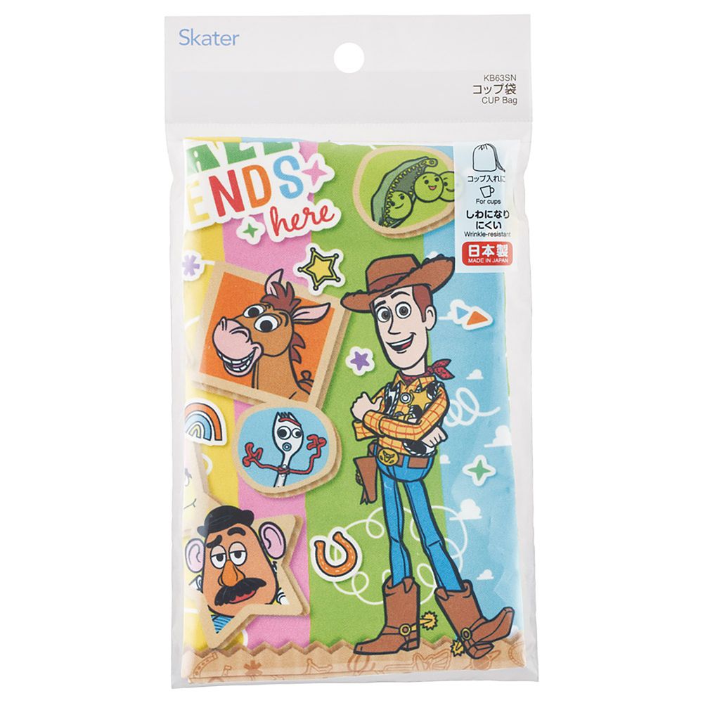 子供用 コップ袋 巾着 袋 日本製 トイ・ストーリー 26 スケーター 男の子 女の子 KB63SN_72195
